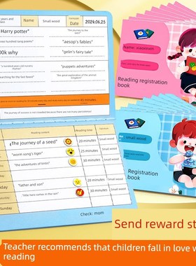 阅读记录卡读书卡小学生阅读登记册打卡本一年级二年级三年级语文