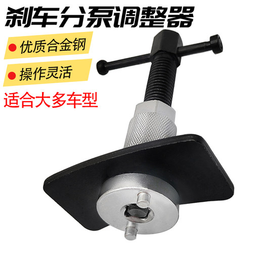 刹车片回位更汽修换汽保工具件蝶式刹车片拆装刹车分泵调整工具