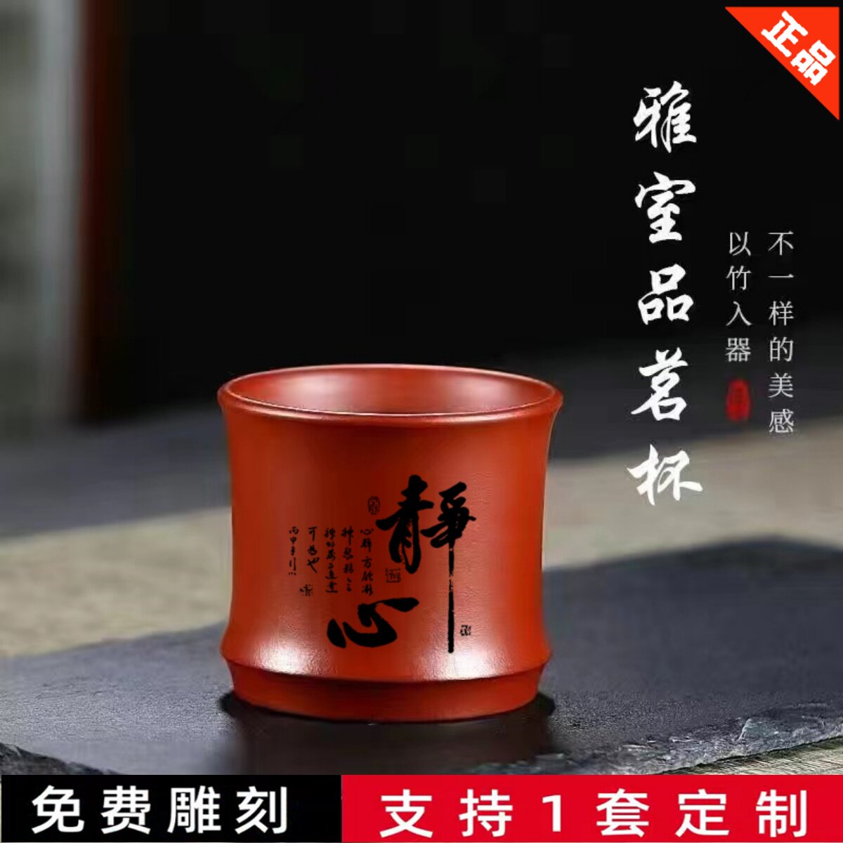 紫砂杯功夫茶杯原矿大红袍品茗杯杯小茶杯茶盏茶具杯