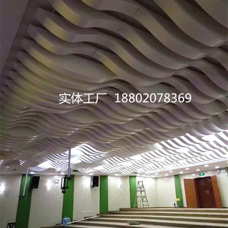 弧形方通造型吊顶天铝方通吊顶铝槽烤漆铝型材方通木纹吊顶弧形