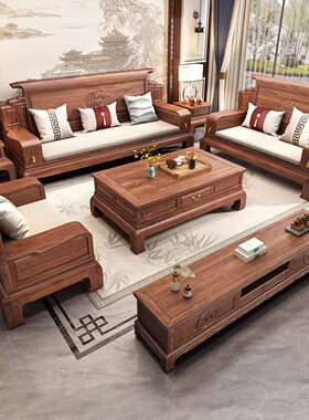 新中式胡桃木实木沙发组合客厅2025新款宋氏美学高端国潮家具