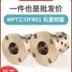 圆法兰石墨铜套耐磨自润滑轴承无油衬套高力黄铜OFR01 MPTZ