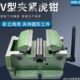 V型中心虎钳立卧两用夹持圆柱形工件平口钳Q6280 3寸4寸8寸 100