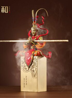 宽和齐天大圣孙悟空桌面装饰客厅办公室家用室内玄关创意摆件送礼
