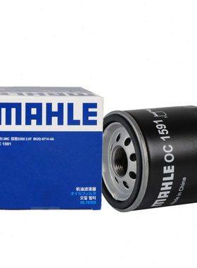 马勒机油滤芯OC1591适用16款驭胜S350 2.0T汽车机滤