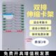 双排仓库考勤卡架仓库物资卡槽物料卡架考勤管制卡架库存卡插卡板
