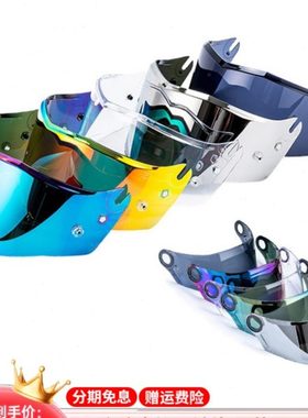 ls2头盔原厂镜片OF602/599/FF805/390/701/811透明茶色银色配件