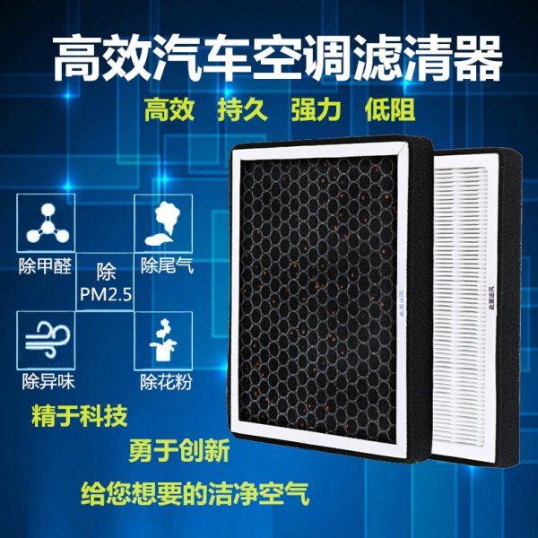 适配N95上汽大通MAXUS电动EV30空调滤芯L滤清器原厂升级保养配件