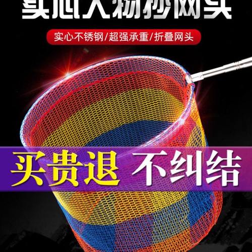 本诺抄网头可折叠实心抄网圈防挂钩速干大物网兜捞鱼超网操网头