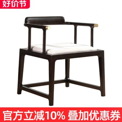 新中式实木圈椅禅意椅子茶椅轻奢围椅太师椅简约书桌副椅定制家具