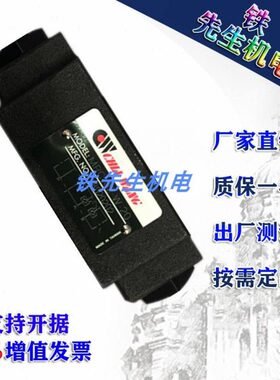 佳王MBR-02-P1/P2-K-20 MPC-02/03-W-20 MRV-02-B1/B2/B3/B4-K-20