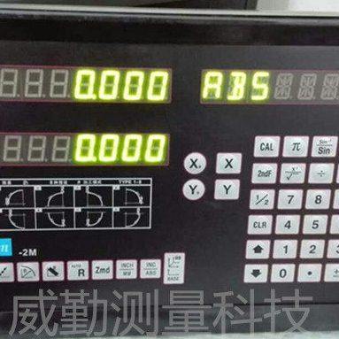 Roben-2M光栅数显表 荣本SDS8-2V 3V数显表 容本roben光栅数显表