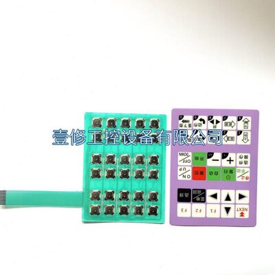 全新拓斯达机械手控器手柄按键板 MA2-TP MA3-TP ZH-NC8触摸屏