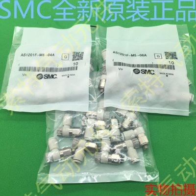 节流阀AS3211F/AS4211F-02/03/04-06SA-08SA-10SA-12SA-16SA/S