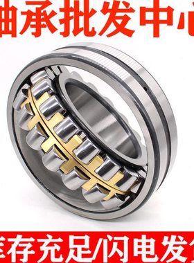 国产瓦房店调心双排滚子轴承24044CA/W33 CC C3 C4