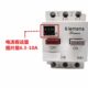 2LU00 电动机保护 6.3 低压断路器3VE1015 10A 空气开关 DZ108