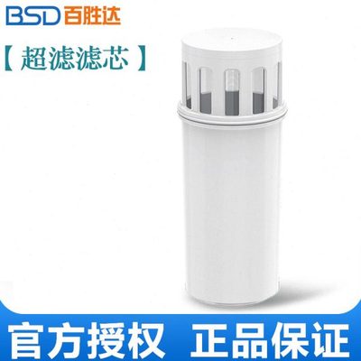超滤滤芯 4.2L净水壶滤水壶厨房多层过滤芯直饮过滤器配件耗材