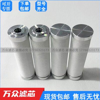 替代先达Zander压缩空气精密过滤器滤芯E52X1-NH3 E52XA-NH3