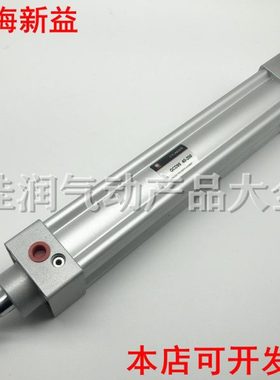 上海新益气缸QC95B/QCD95B32/40-25-40-50-75-80-100-200-250-300
