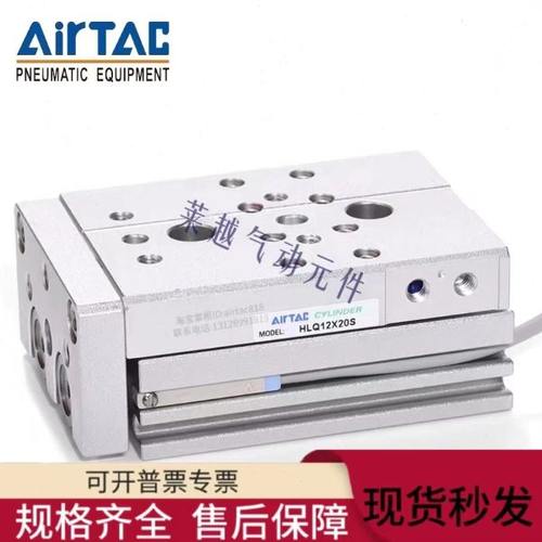 亚德客气缸HLQ16X HLQ20X HLQ25X 10S 20S 30S 40S 50S 75S 100S