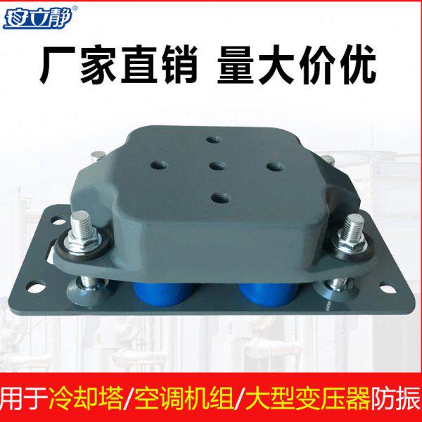 安立静限位式弹簧减震器发电机冷却塔大型空调变压器机组设备防振