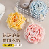 新款 沐浴球浴花高档不散超柔软泡泡浴花女士洗澡超大号沐浴球