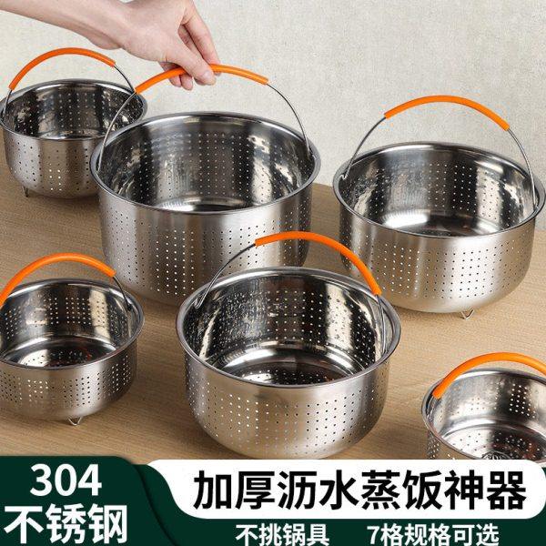304不锈钢蒸屉蒸饭神器蒸米饭沥米饭蒸饭器家用电饭煲内蒸笼蒸格,厨房/烹饪用具,蒸格/蒸片/蒸架,淘宝优惠券,粉丝福利购,淘宝优惠卷