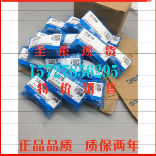 全新原装正品SMC气缸CUJB8/CDUJB8-4-6-8-10-15-20-25-30DM