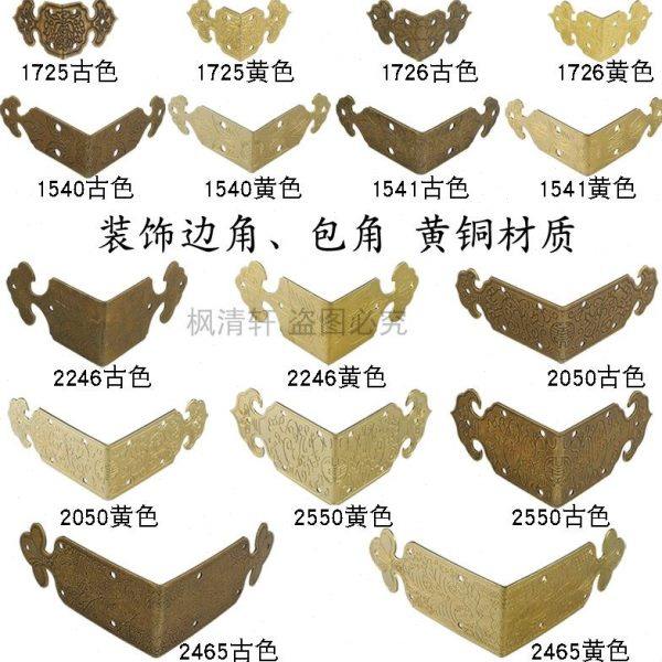 【4个】仿古铜包角樟木箱子包边铜护角中式家具黄铜配件黄铜配件,基础建材,其它五金,淘宝优惠券,粉丝福利购,淘宝优惠卷