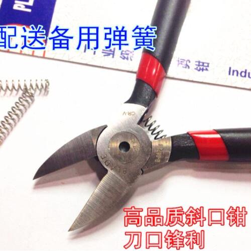 斜口钳 剪钳 5寸水口钳 平口钳 耐用型剪钳 BLADE B-38725