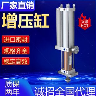 MPT气液增压缸STA 20T YSA63 10T 快速增压气缸 APT