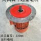 航吊大车电机 ZDY1 2.2KW法兰330mm 锥形转子三相异步电机