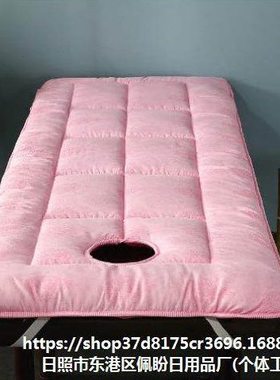 美容院按摩床垫被褥 美容床垫垫被子60*18070*190*80加厚床垫带洞