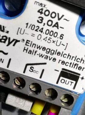 国产替代MAYR（1/024.000.6）400V/3A 电机抱闸刹车整流器 整流块