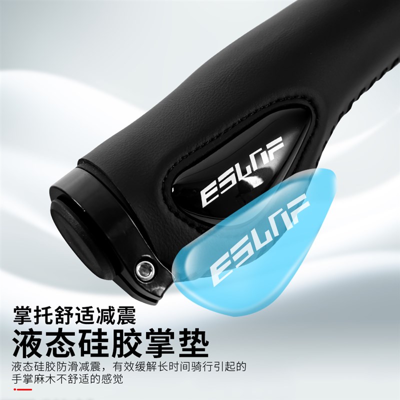 山地自行车肉球把套硅胶减震掌A垫死飞折叠单车纤维皮革车把防滑