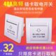 插卡取电开关 酒店宾馆高频感应房卡取电开关高频M1卡取电开关40A