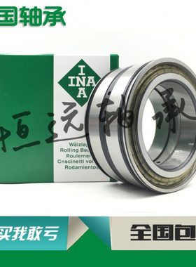 进口INA轴承 SL 045009 045010 045011 045012 045013 D PP 2NR