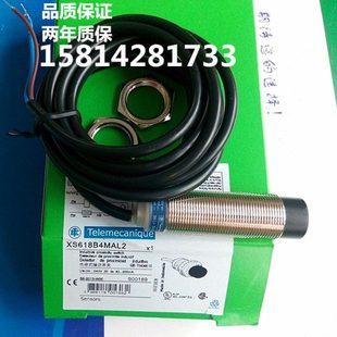 接近开关M18二线24 传感器 220V两用常开XS618B4MAL2非屏蔽电感式