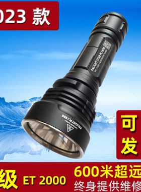 霸光PL1800强光手电筒 26650充电式LED探照灯远射骑行 户外手电筒