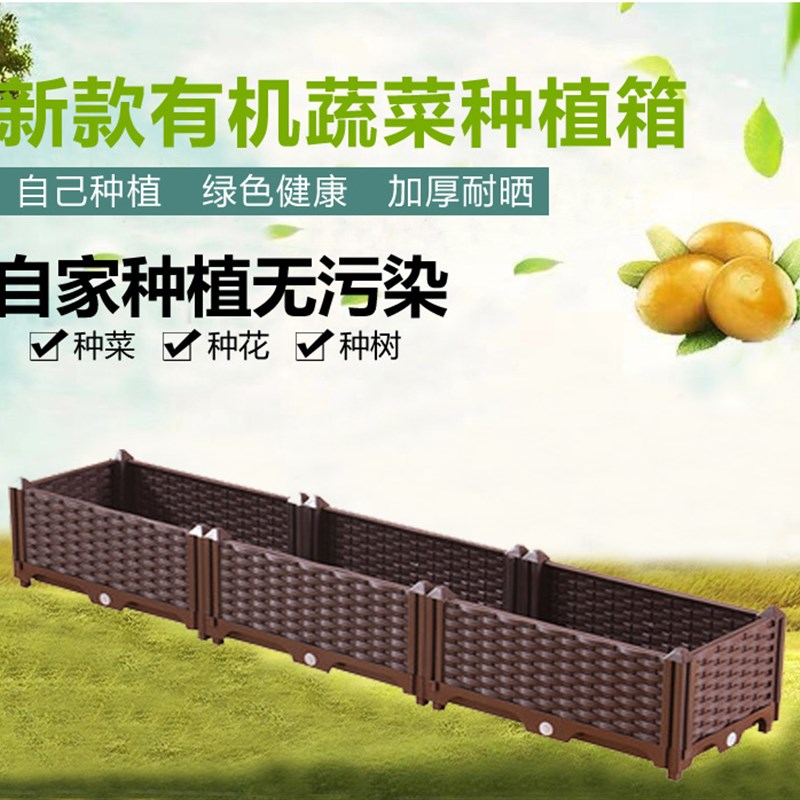 家庭阳台种c植箱种菜神器楼顶户外长方形种菜槽蔬菜种植箱种菜盆