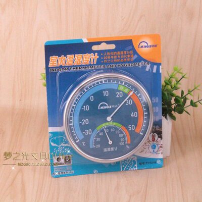 明高TH101B室内温湿度计 家用温湿度计 明高温湿度计 室内温湿度