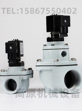 SV40T11 SV40T12电磁脉冲阀MD120S 125S 140S直角脉冲阀