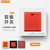 86型暗装 家用45a大功率空调热水器开关双极双断45A曲架总开关面板