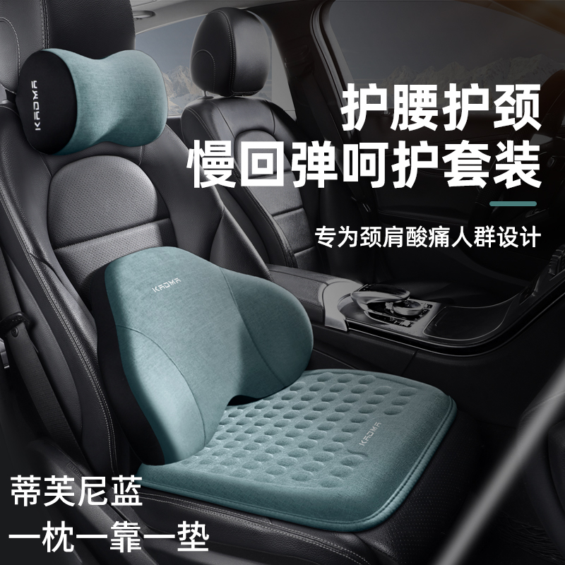 汽车坐垫四季f通用主副驾驶通风座垫头枕车垫子增高座椅垫腰靠屁