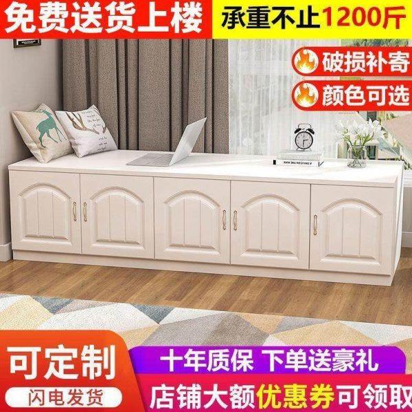 定制柜子欧式门飘窗柜矮柜地柜可坐落地卧室窗台柜组合阳台储物柜