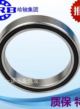 HRB薄壁深沟球轴承6828 61828/6830 61830/6832 61832M ZZ/2RS