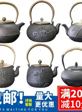 新中式复古风酒店茶楼家居软装博古架铁壶茶壶摆件铸铁烧水壶泡茶