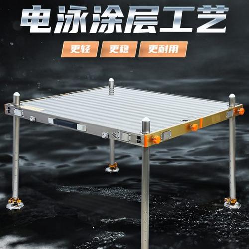 鑫源钓台2022新款超轻铝合金多功能可折叠加厚深水钓鱼平台大钓台
