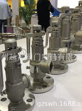 供应A27H-16C A27W-16.25.40C/P/R型弹簧微启式安全阀 可通过检验