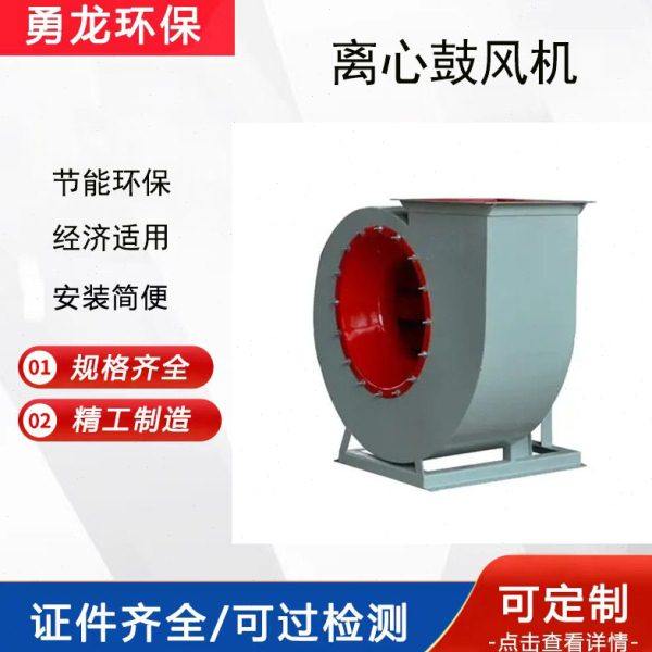 源头厂家4-72离心风机 1.5KW耐温风机工业环保除尘通风机抽风机,五金/工具,其他机电五金,淘宝优惠券,粉丝福利购,淘宝优惠卷